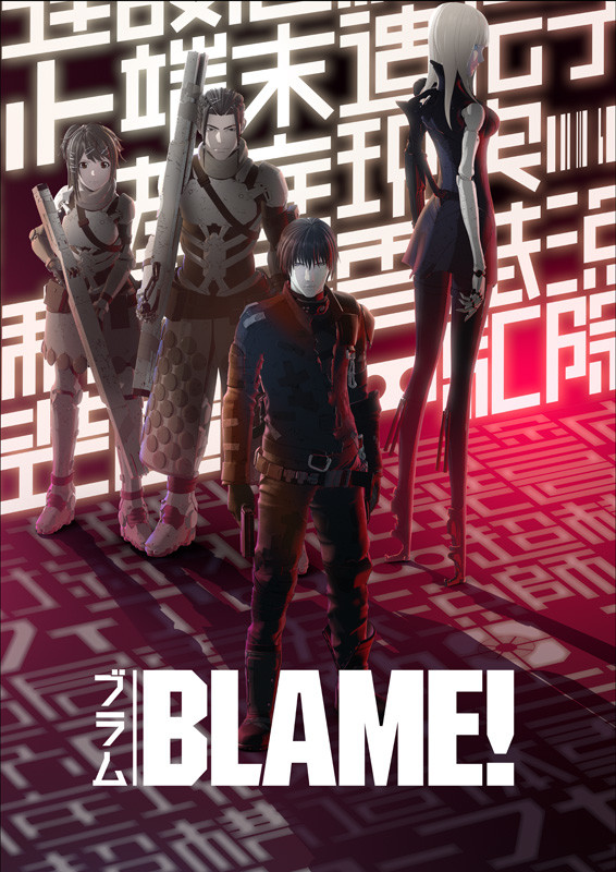 有生之年系列！《BLAME!》劇場版5月20日發布！卡司陣容強大！櫻井孝宏×花澤香菜-ANICOGA